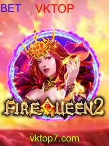FireQueen2